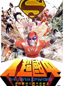 1995版h版泰山伦理hd